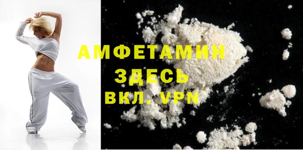 mdma Бородино