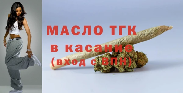 mdma Бородино