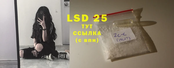 mdma Бородино