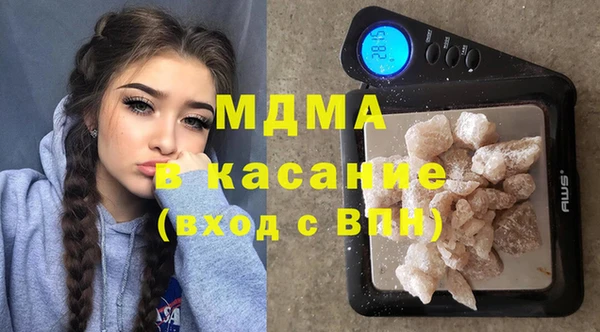 mdma Бородино