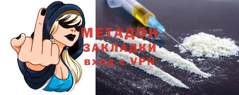 купить   Емва  mega зеркало  Метадон methadone 